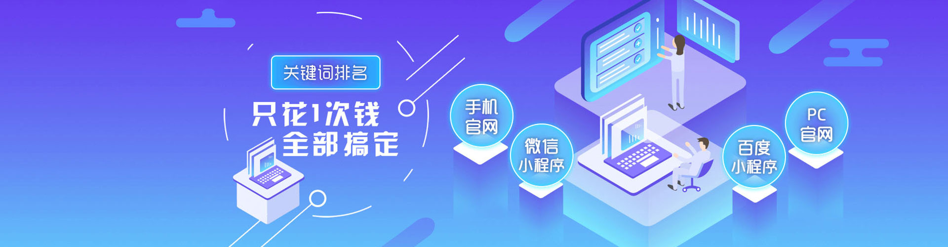 城子河百度竞价开户