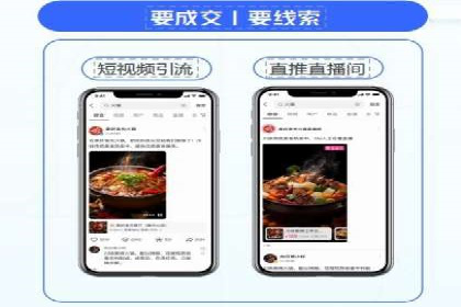 竞价排名在广告行业的前沿案例