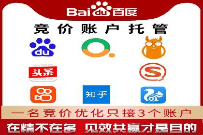 网络推广开户攻略：借鉴成功企业案例
