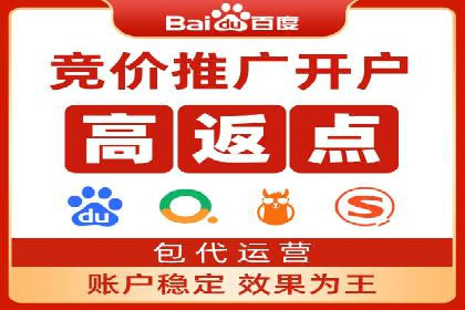 百度竞价账户托管：实战案例解析